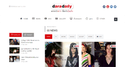 Desktop Screenshot of daradaily.com